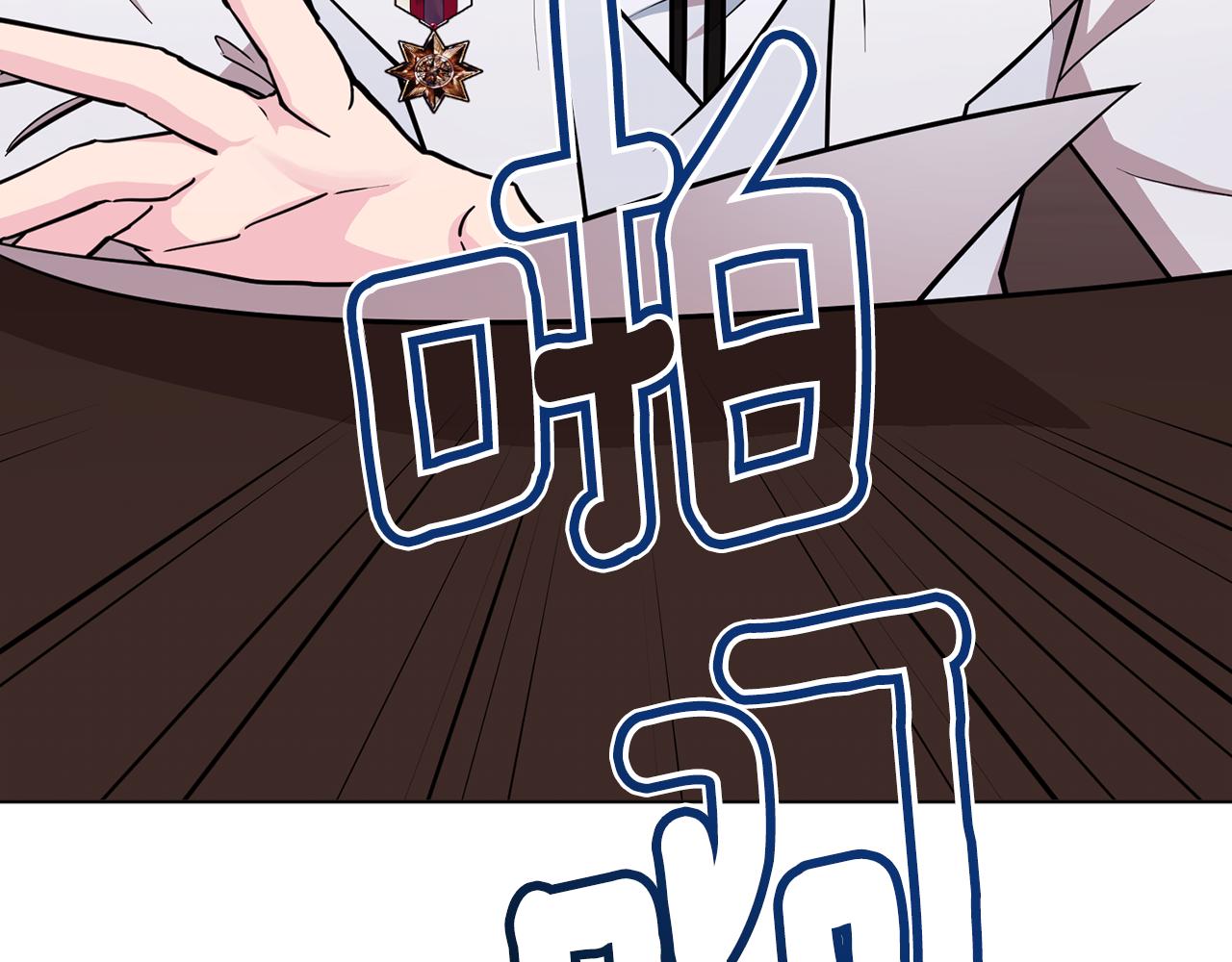 第103话 情况不妙190
