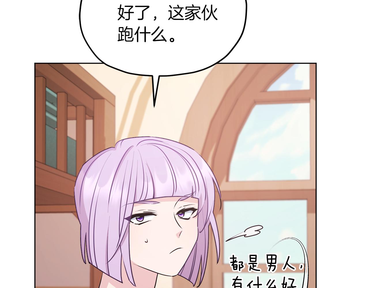第67话 不吝赐教132