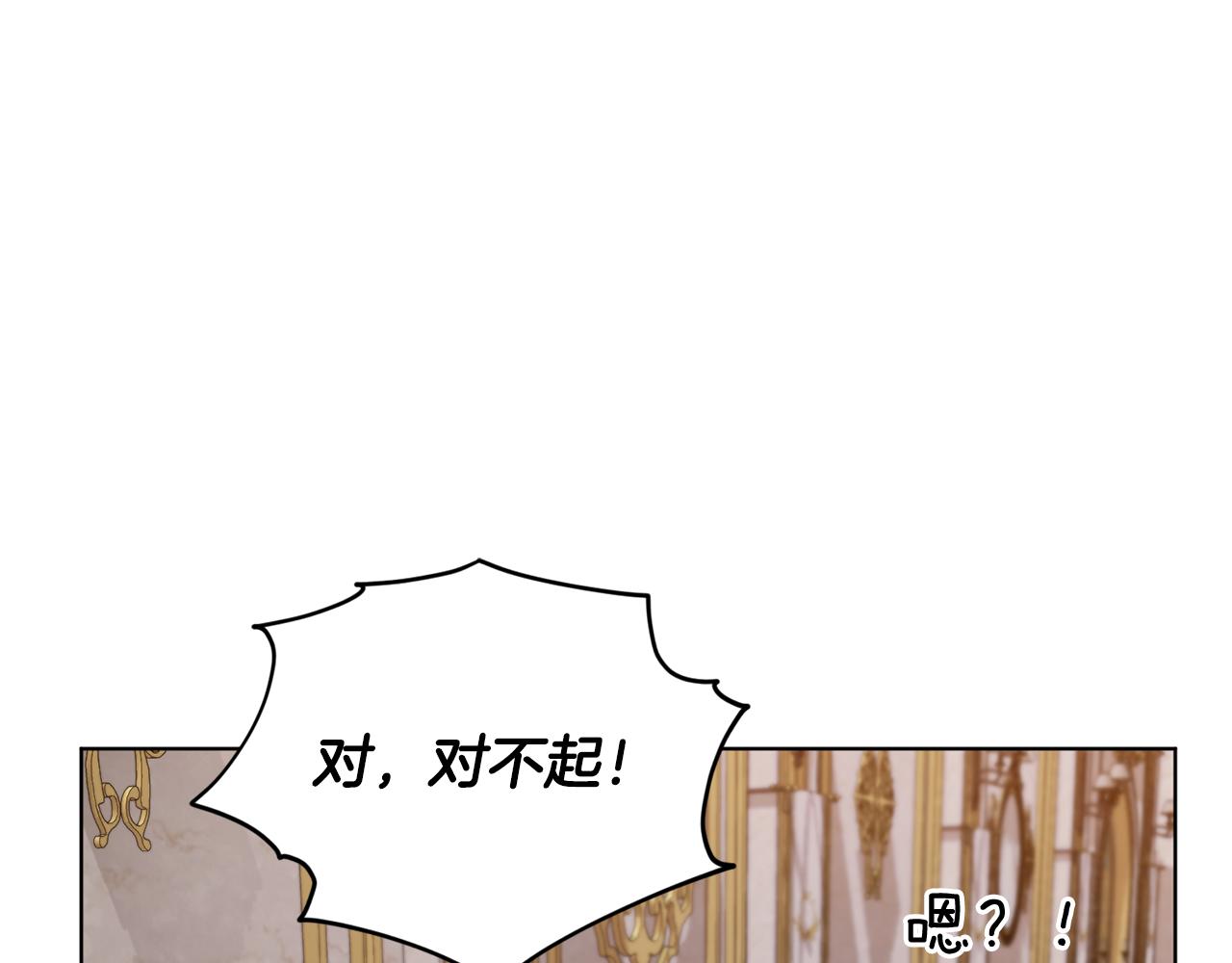 第81话 见到妈妈画像62