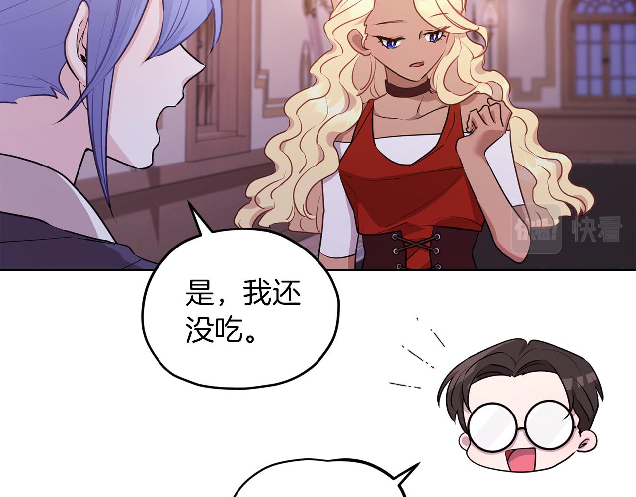 第68话 兽人族蜕变24