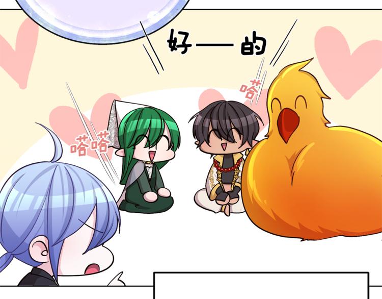 第21话 危险的狩猎25