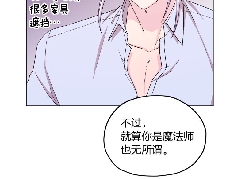 第35话 安静的去死吧28