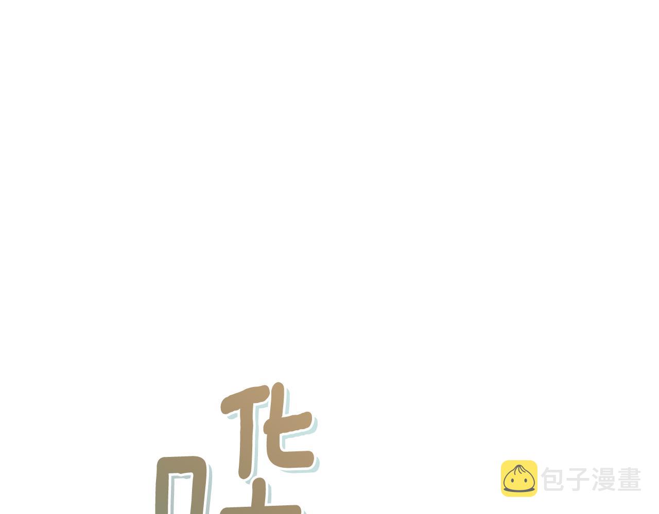 第112话 因爲战争土地贫瘠169