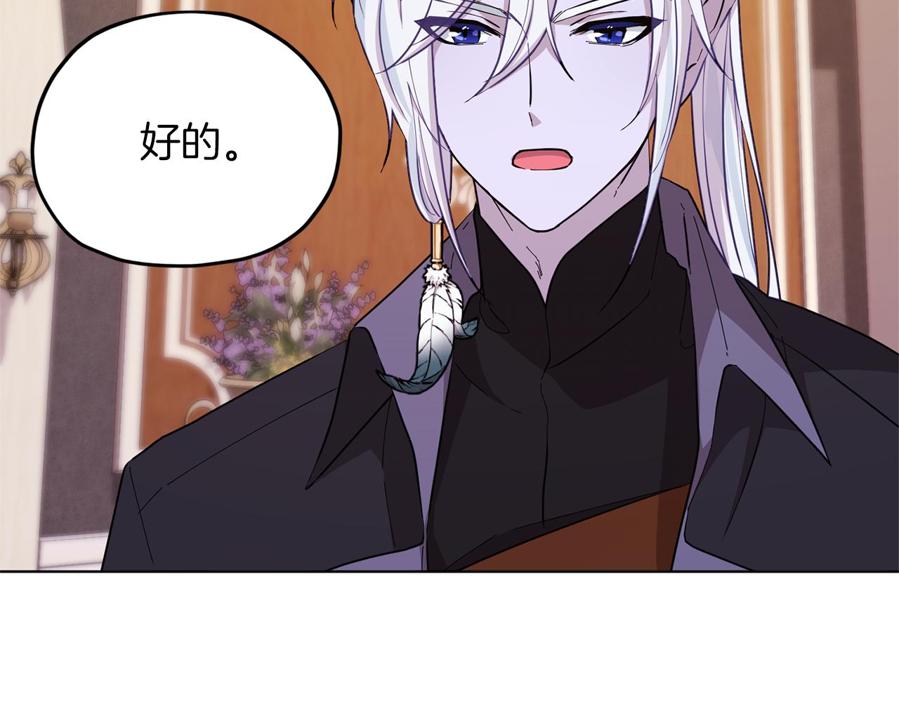 第45话 出航前28