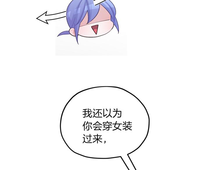 第38话 欢迎加入26