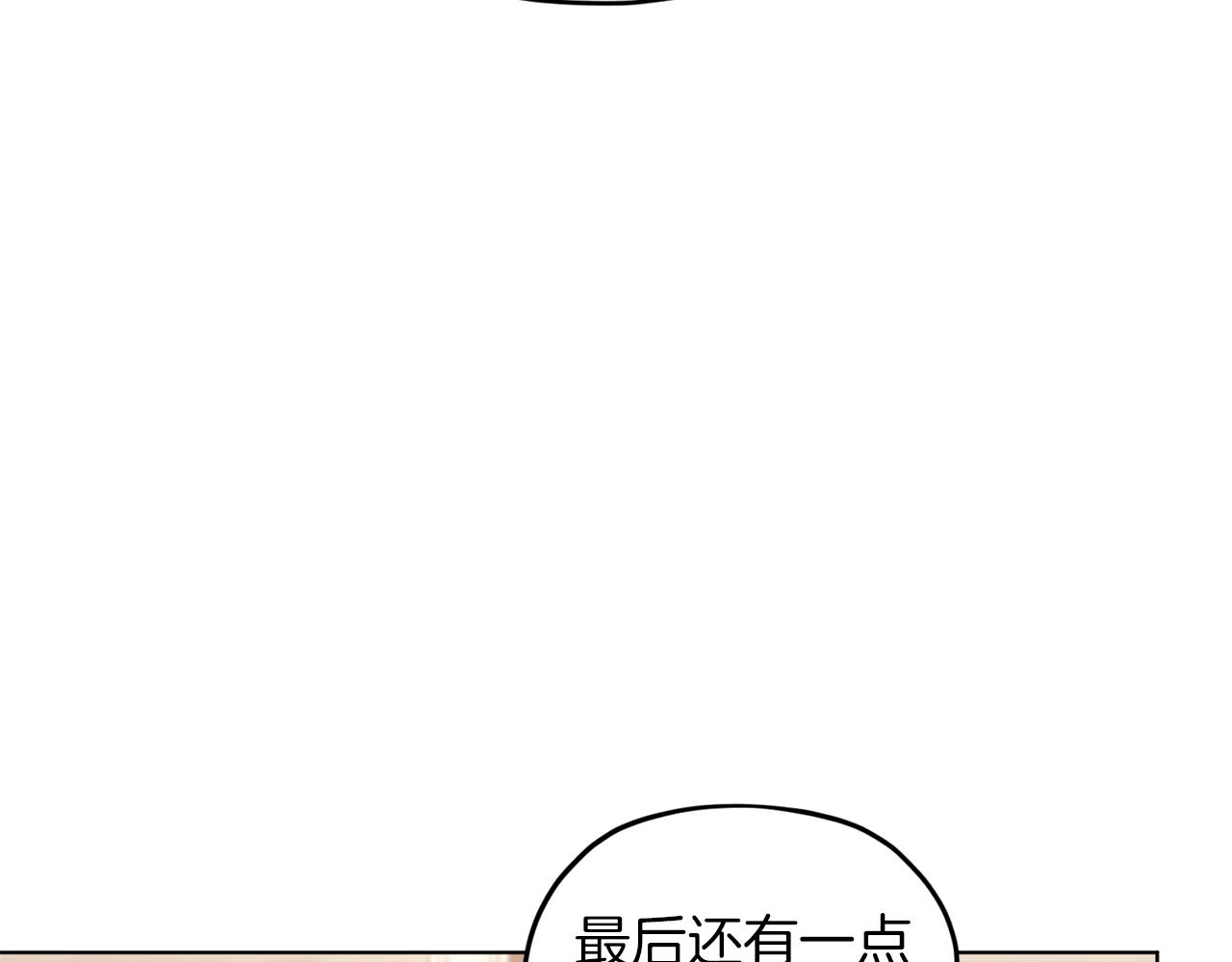 第66话 作战分工151