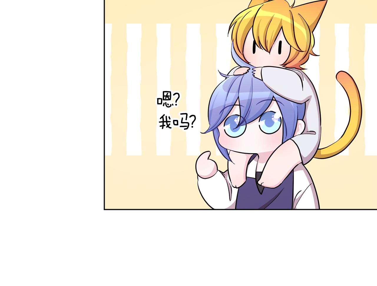 第41话 海音的魅力11