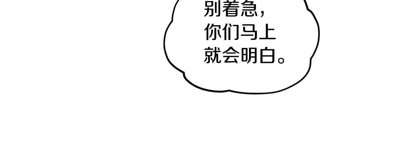 第88话 一网打尽67