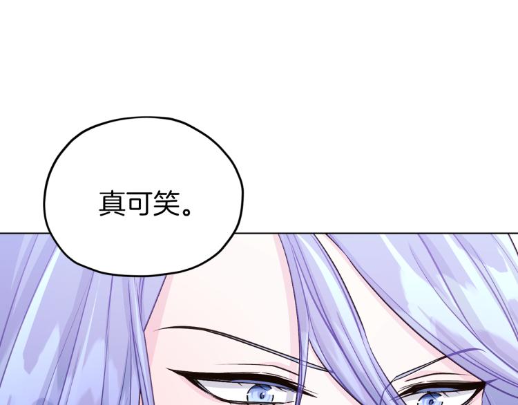 第35话 安静的去死吧150