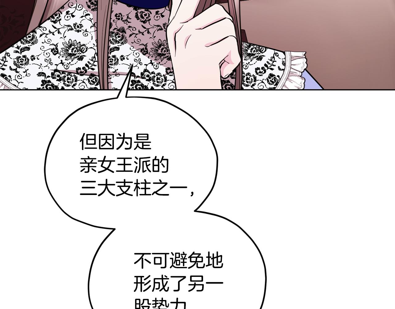 第94话 新郎候选人130