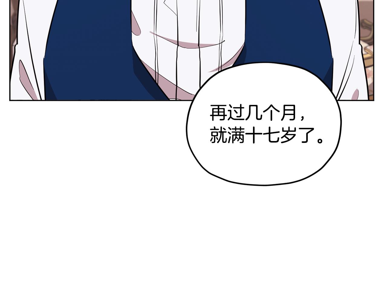 第88话 一网打尽133