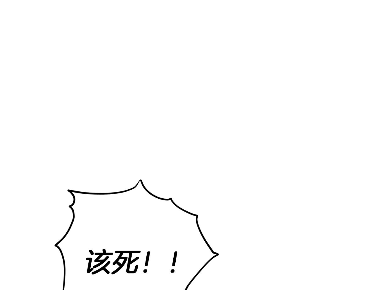 第8话 奴隶拍卖116