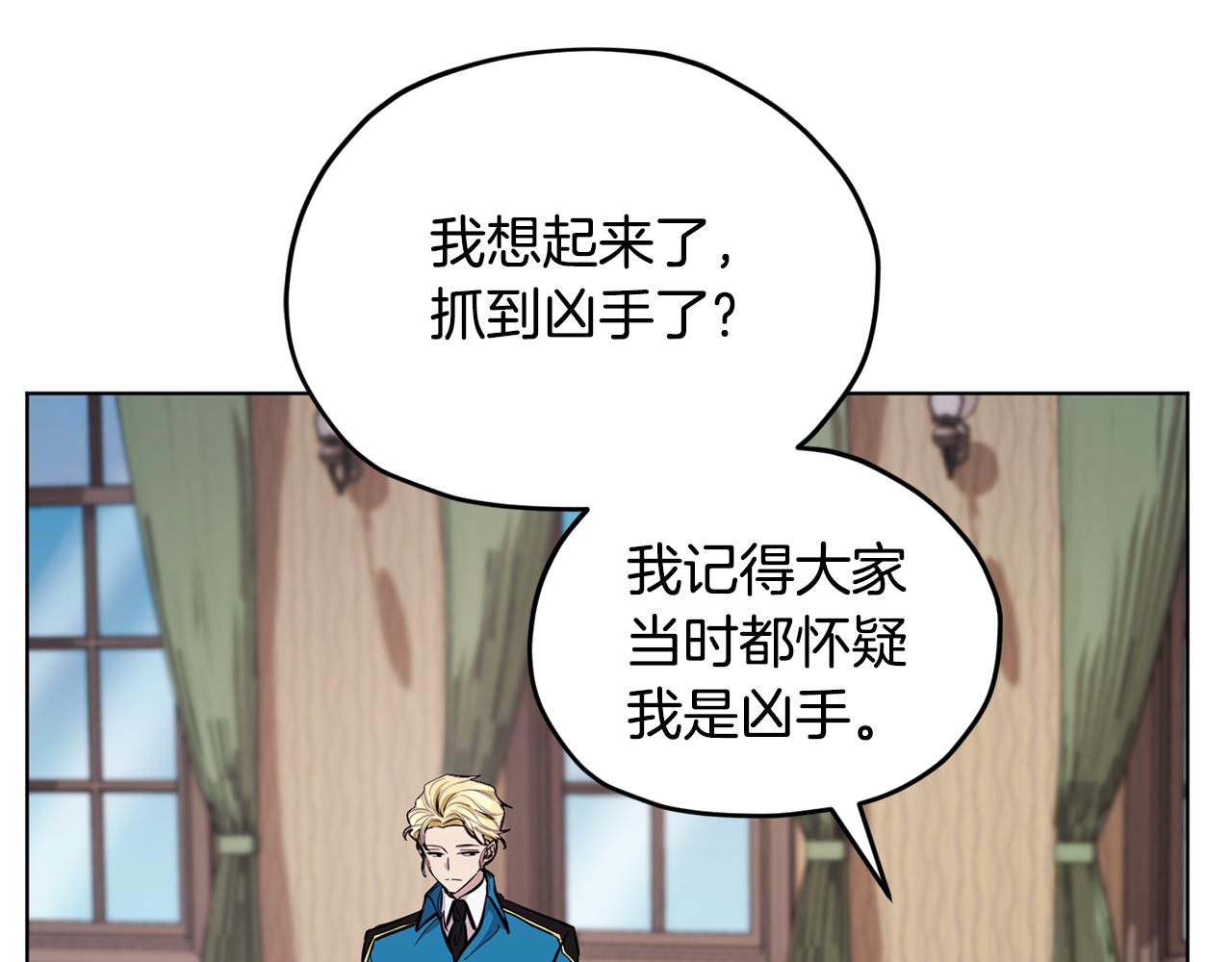 第93话 表衷心24