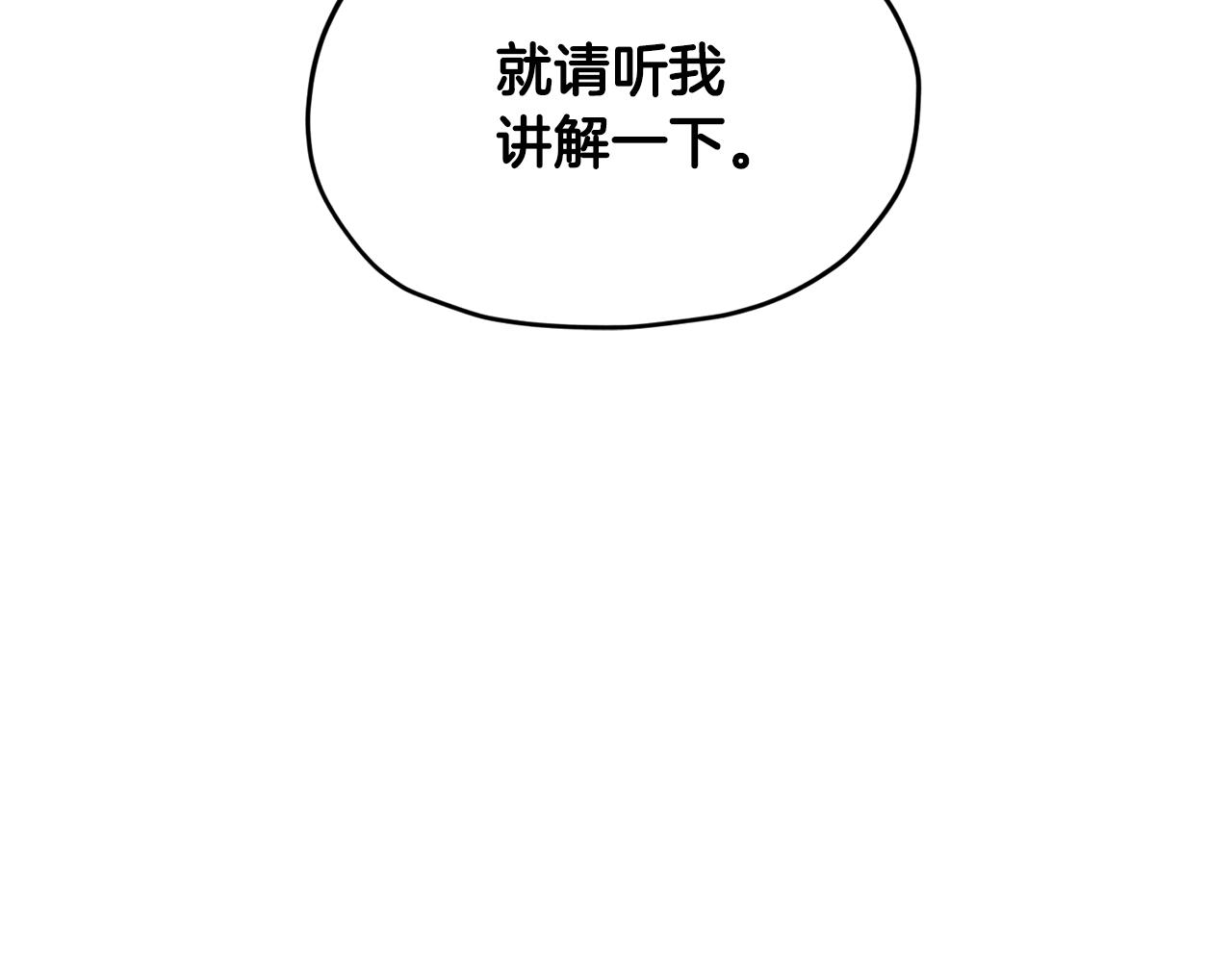 第116话 不完整的地图195