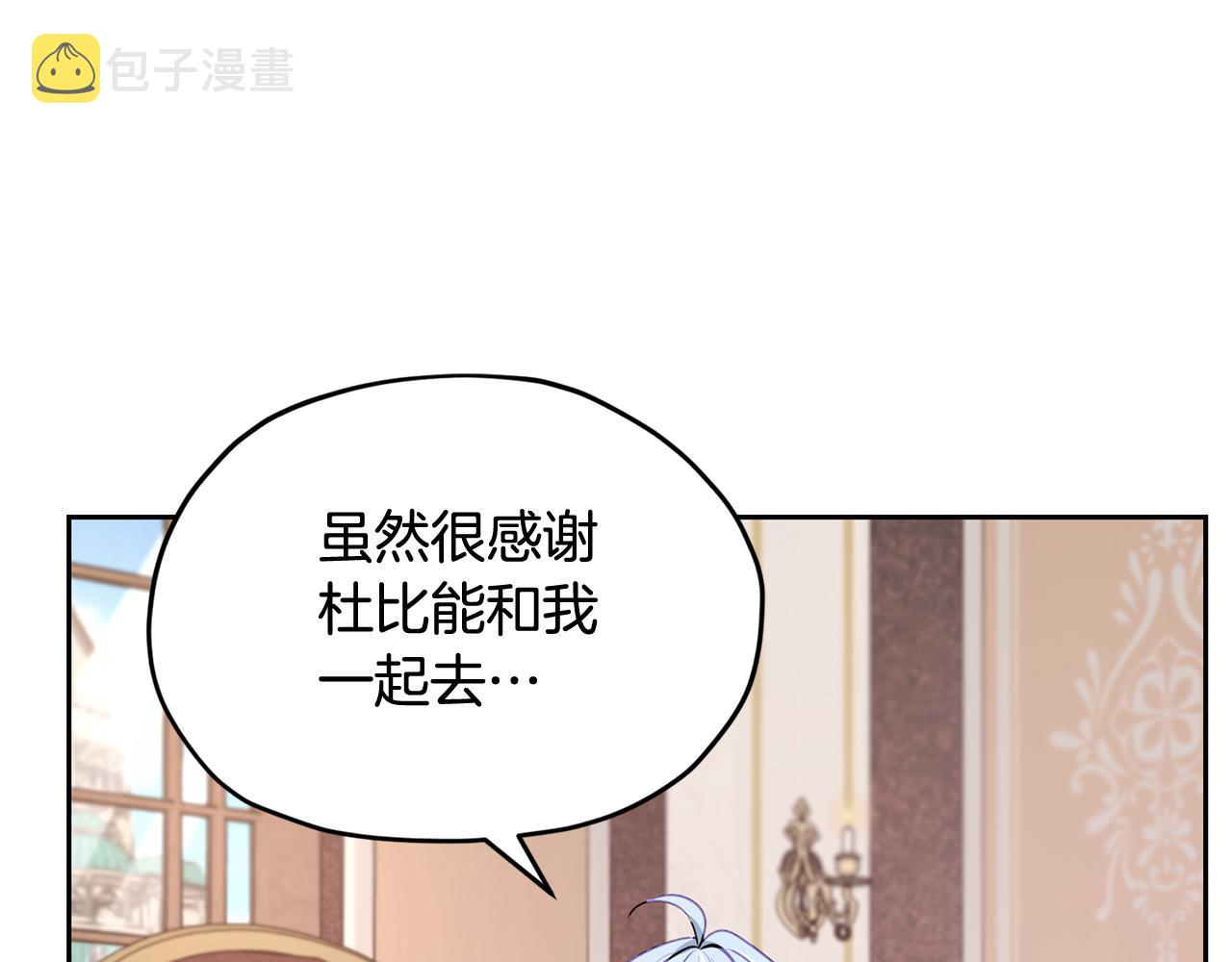 第112话 因爲战争土地贫瘠10