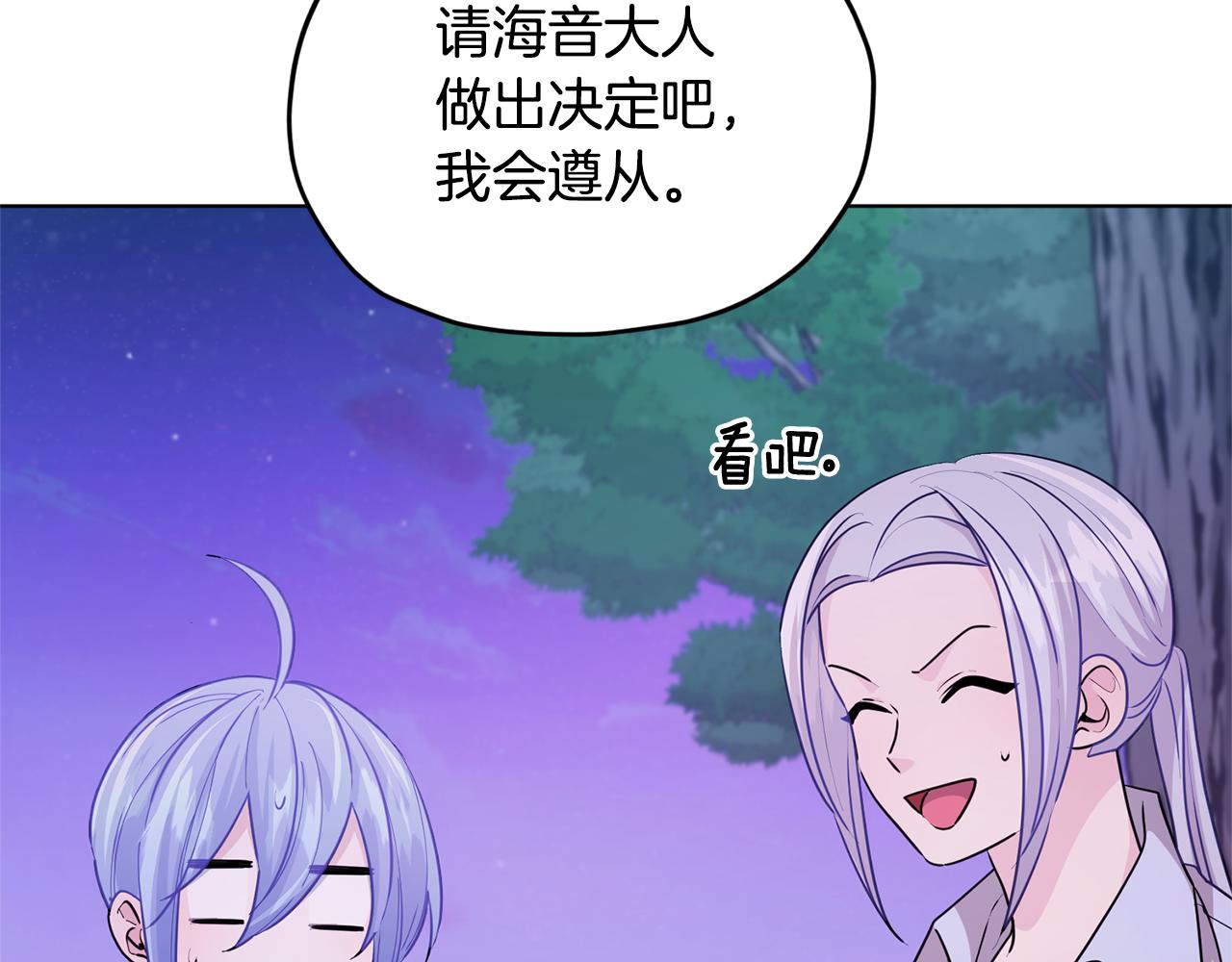 第54话 留在这里95