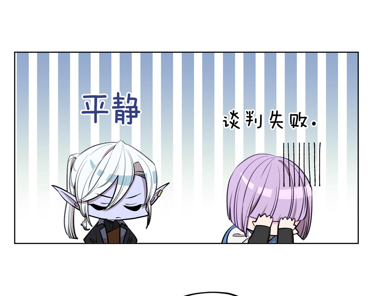 第91话 护卫骑士49