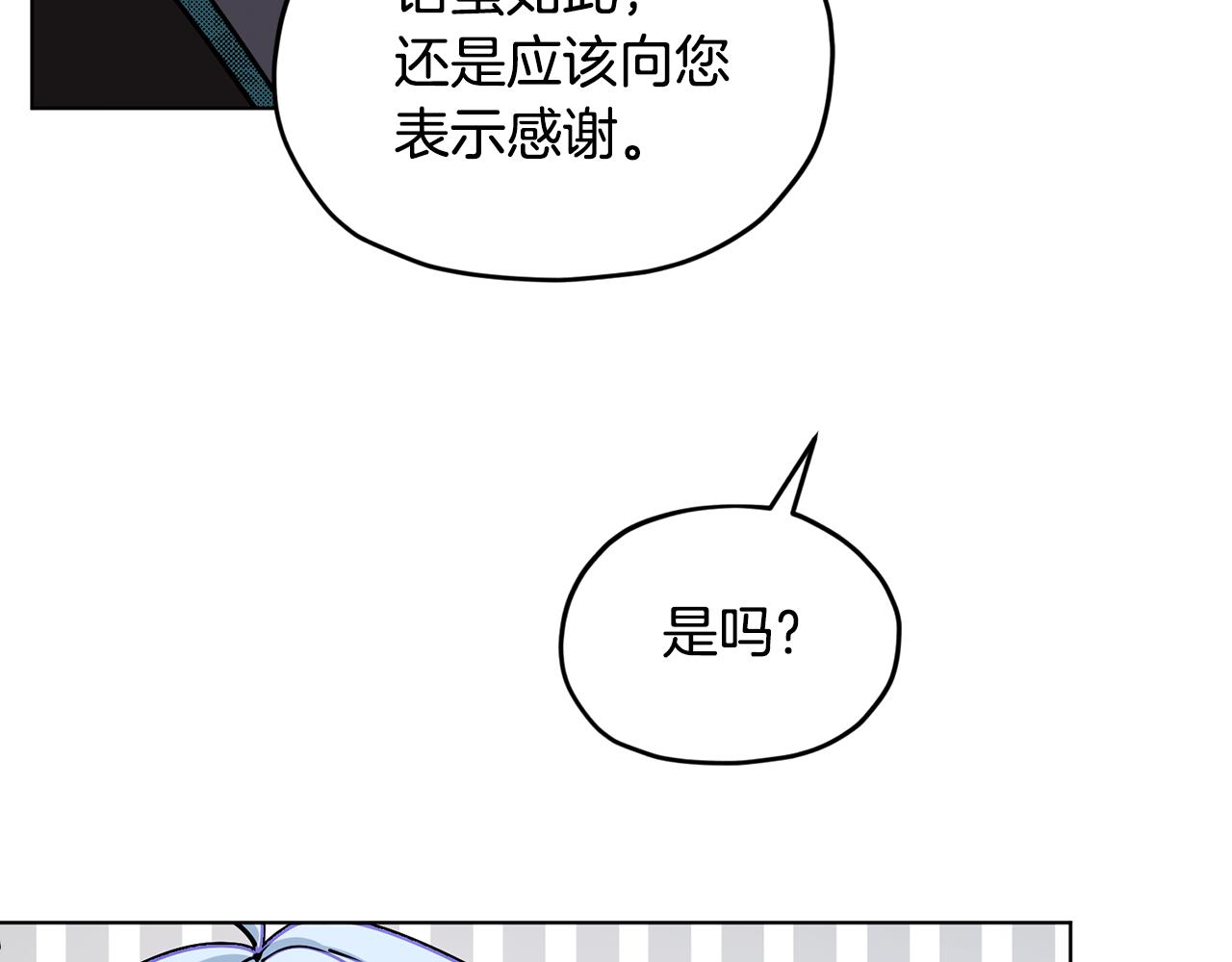 第103话 情况不妙76