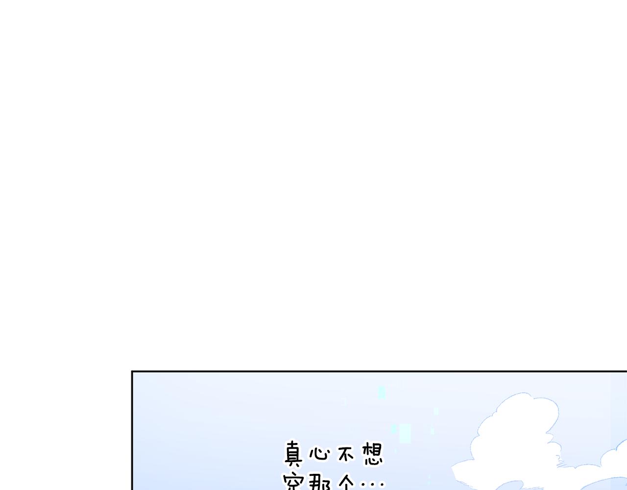 第56话 灵感140