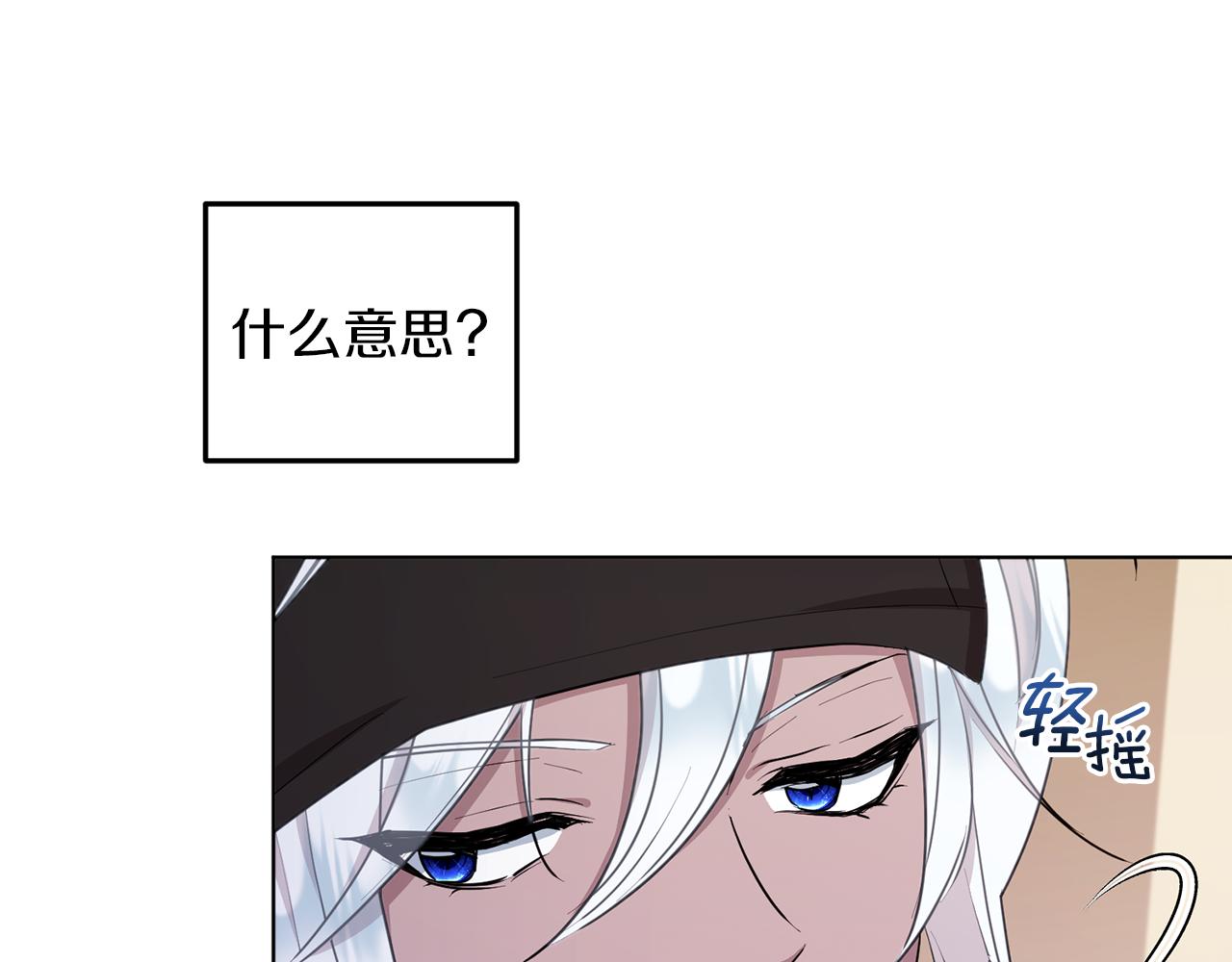 第69话 乔装打扮76