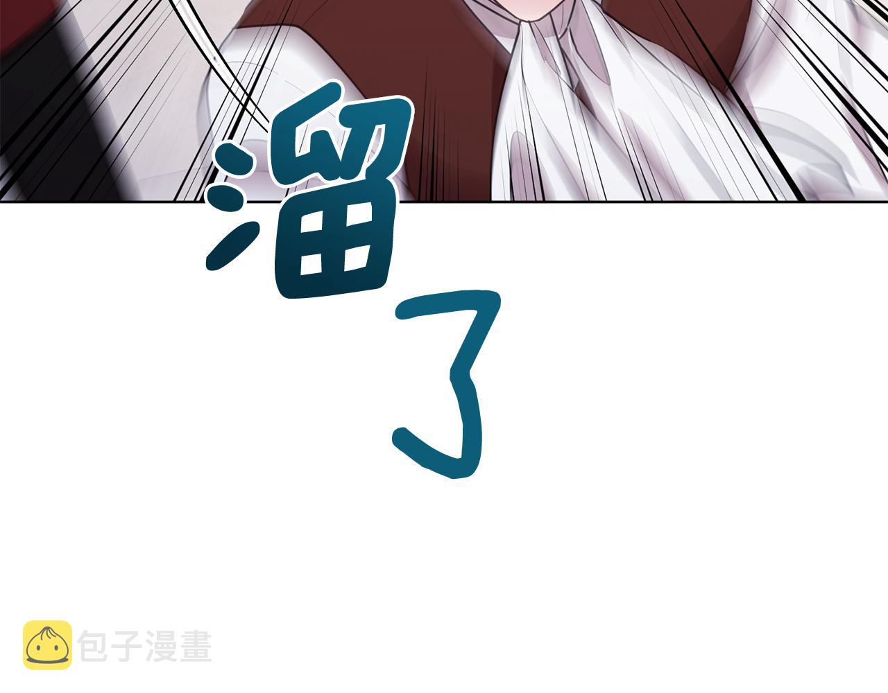第84话 参加宴会26