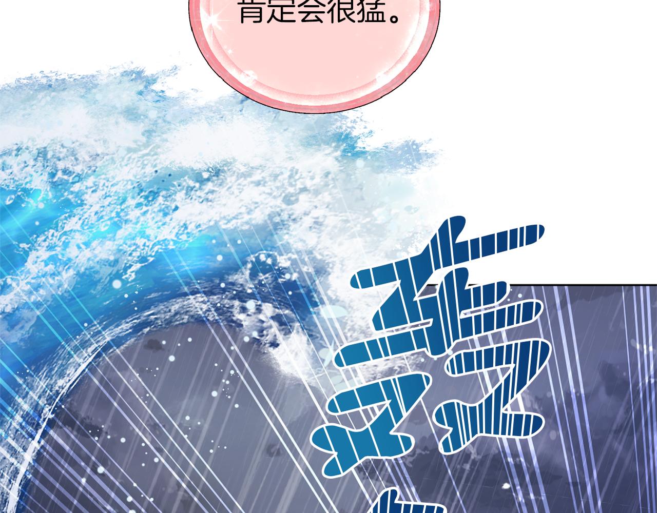 第48话 拼死决斗58