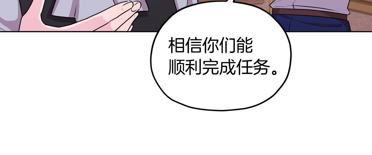 第61话 新任务130
