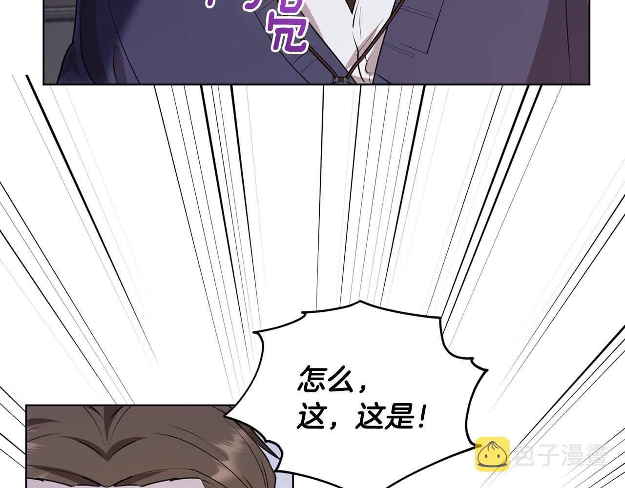 第81话 见到妈妈画像150