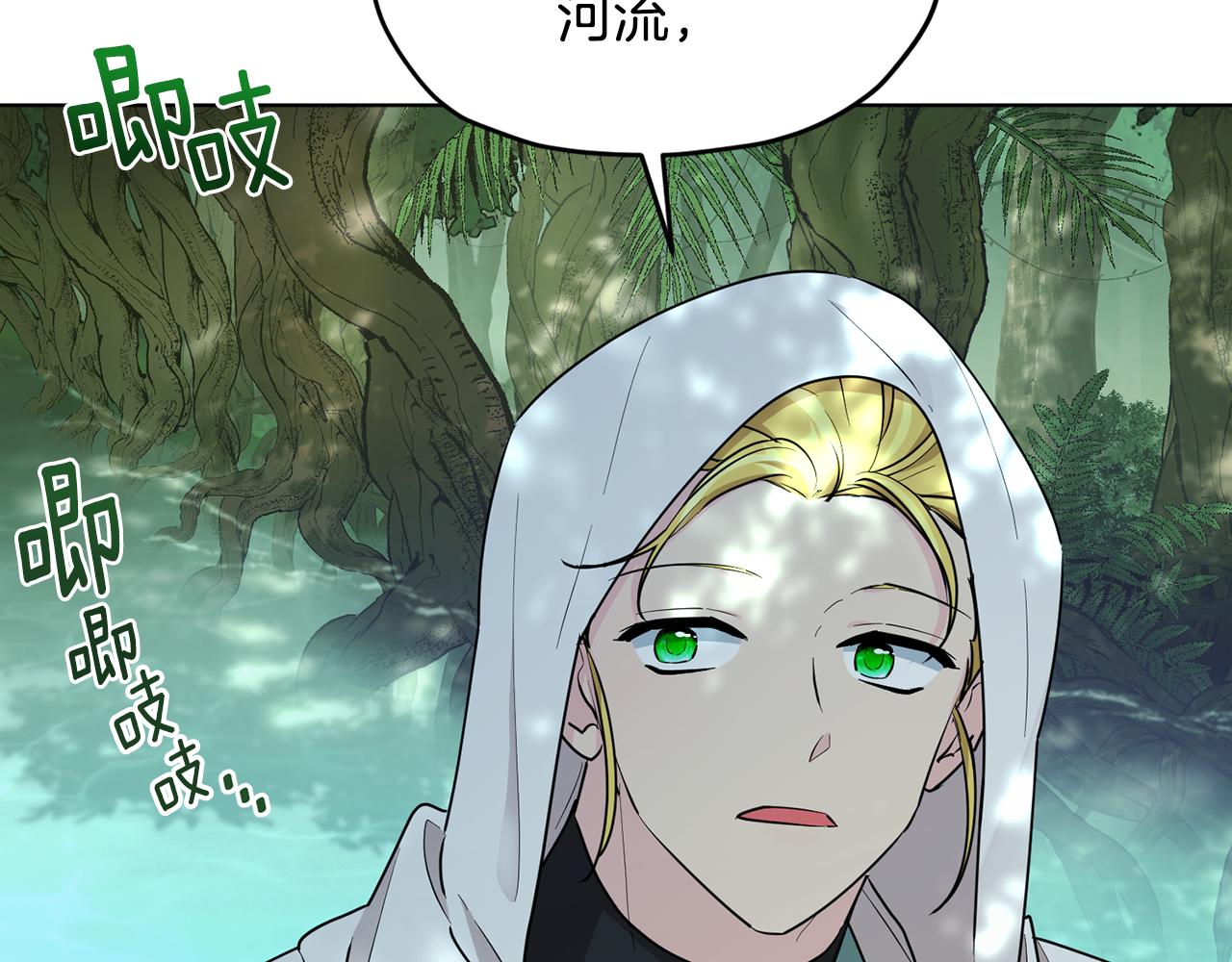 第118话 进入世外桃源138