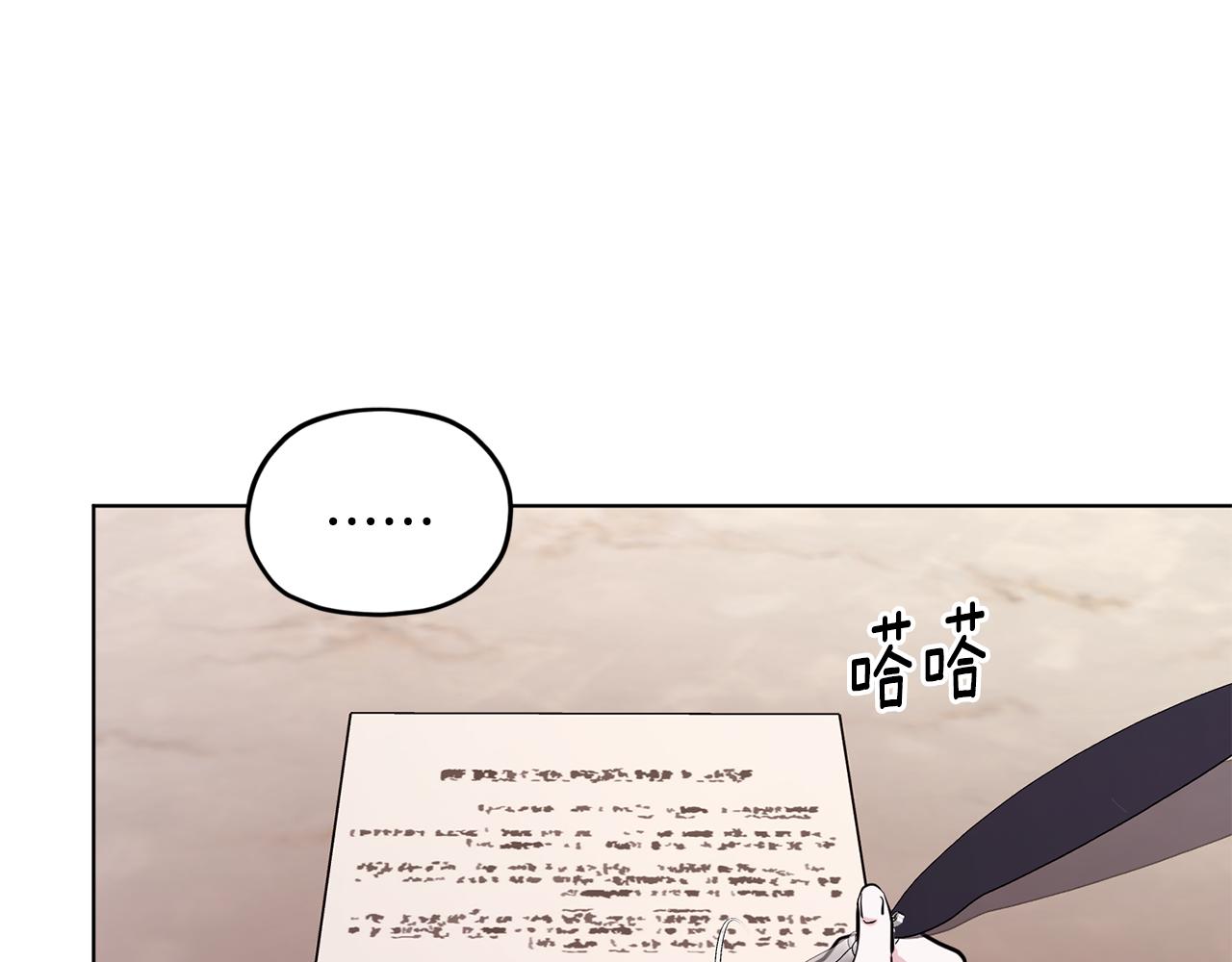 第91话 护卫骑士83