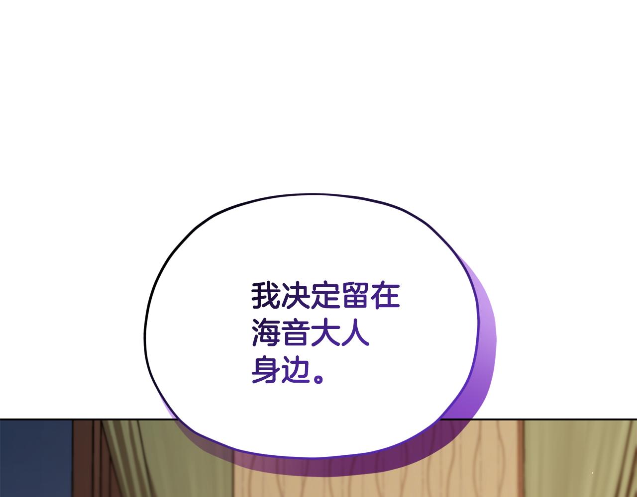 第90话 不想放弃175