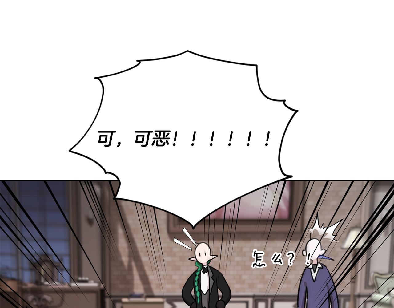 第84话 参加宴会24