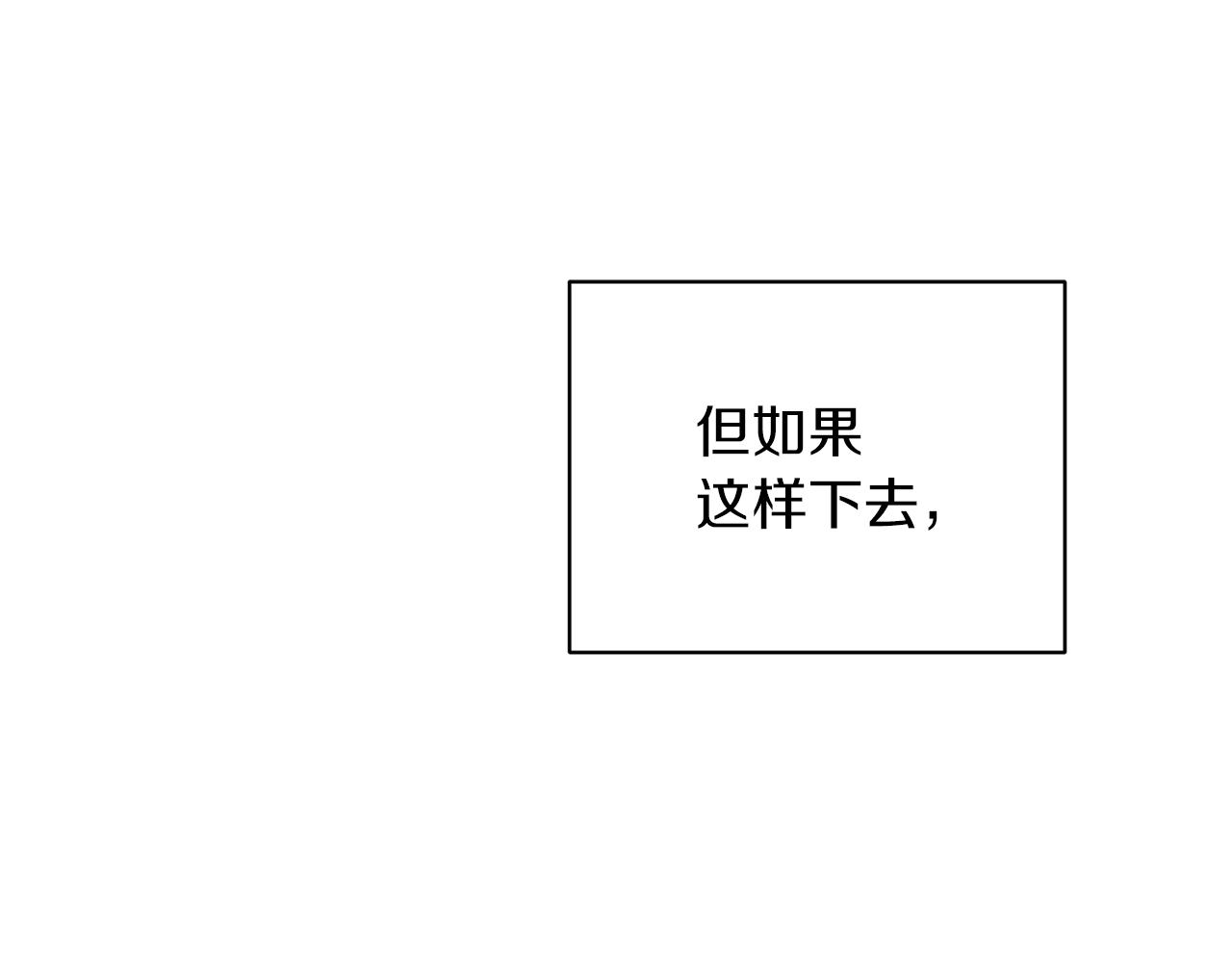 第49话 海里遇难97