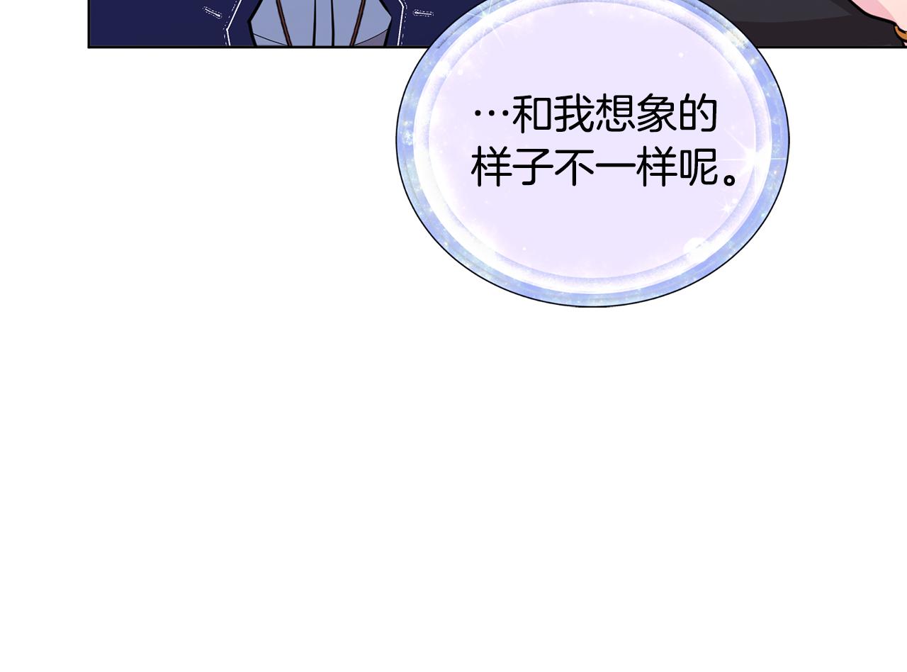 第97话 真身是龙族72