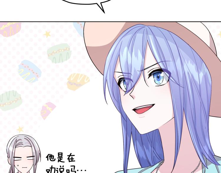 第37话 欠人情14