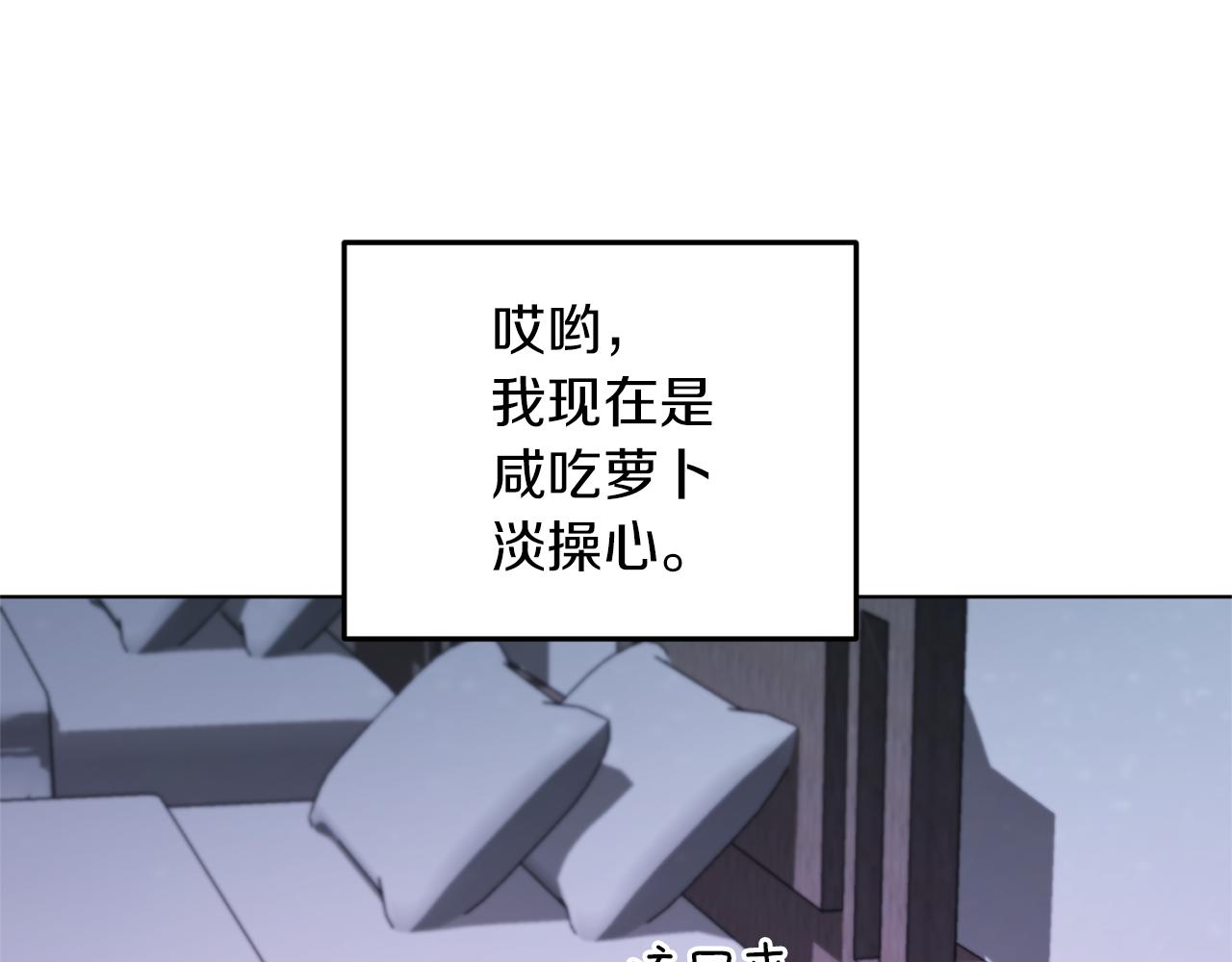 第57话 唯一的存在201