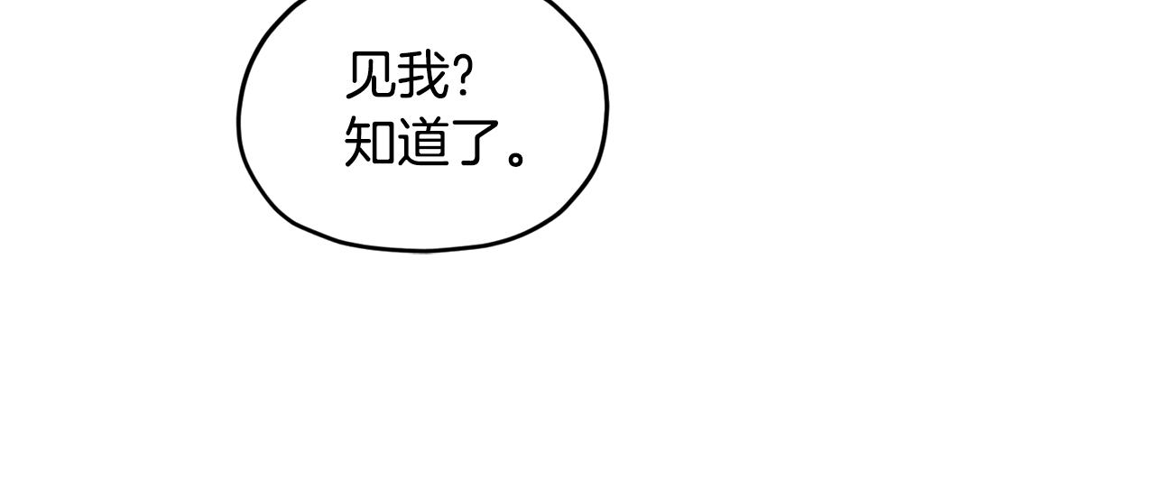 第103话 情况不妙118