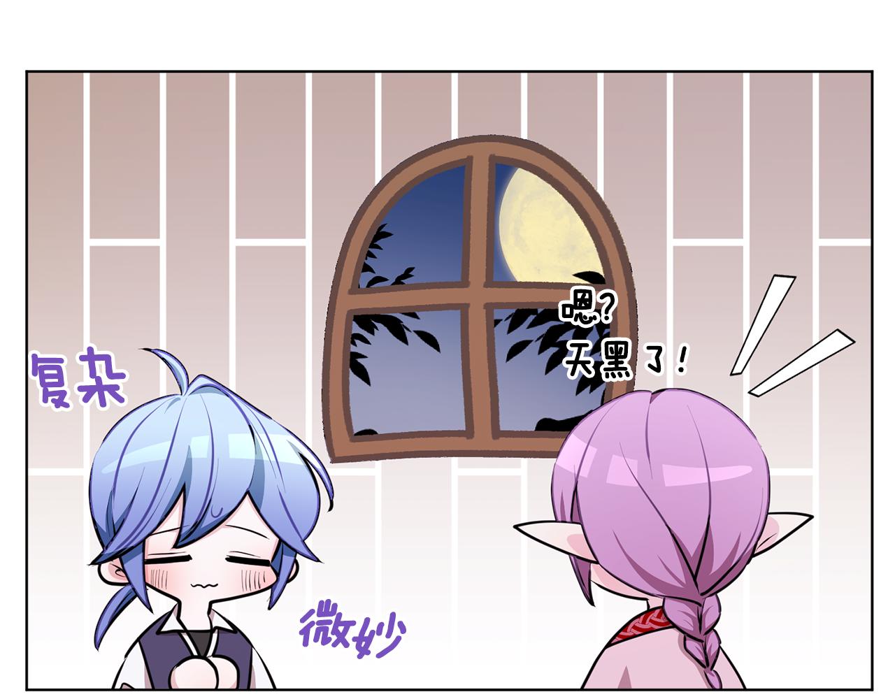 第79话 解开身世之谜65