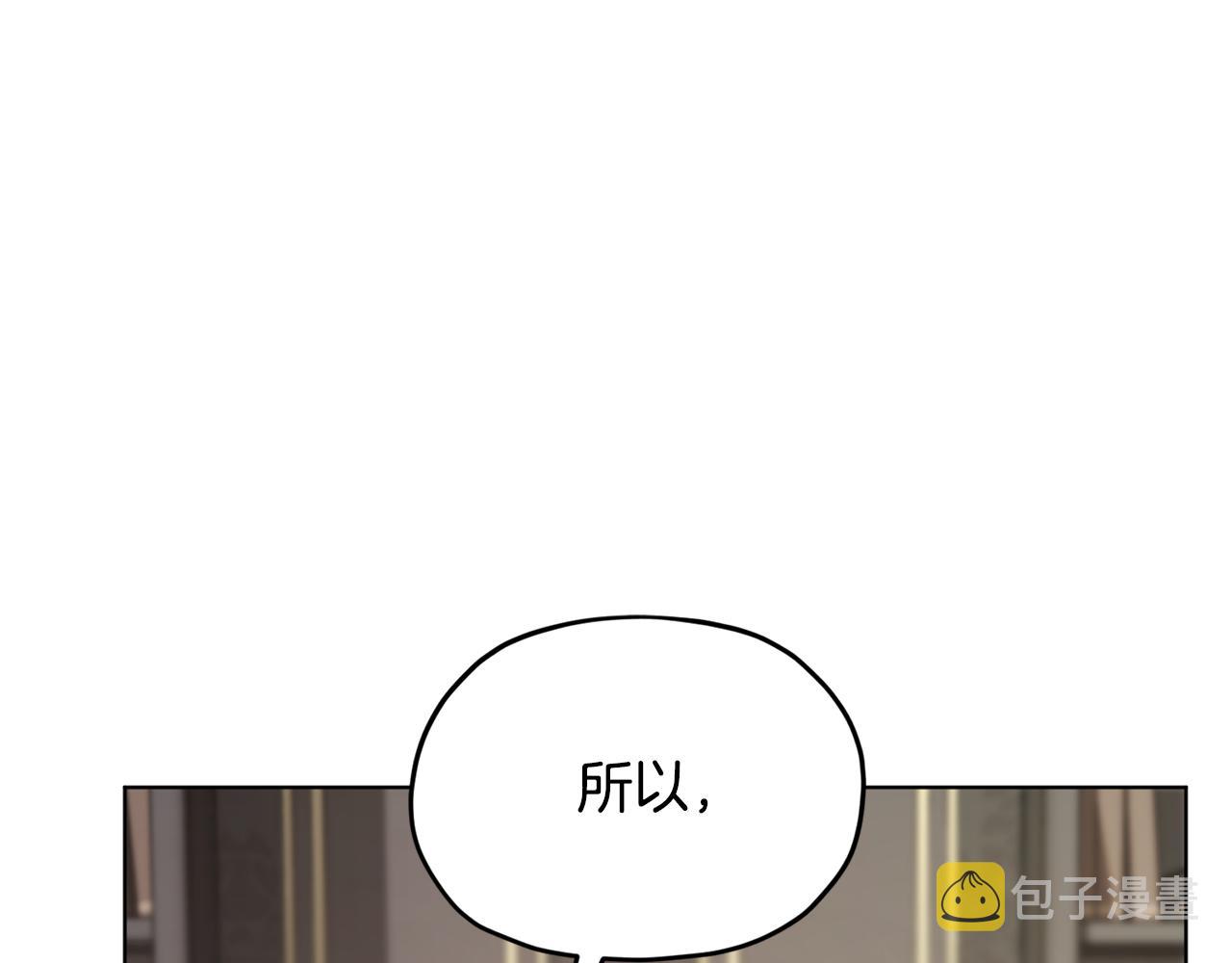第二季完结篇 发现地下城123