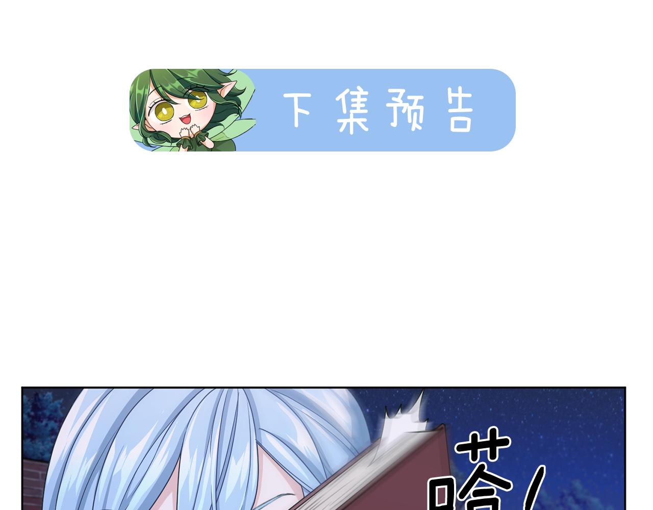 第15话 尊贵的客人178