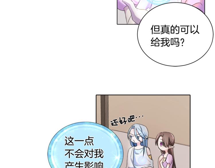 第0话 诞生51