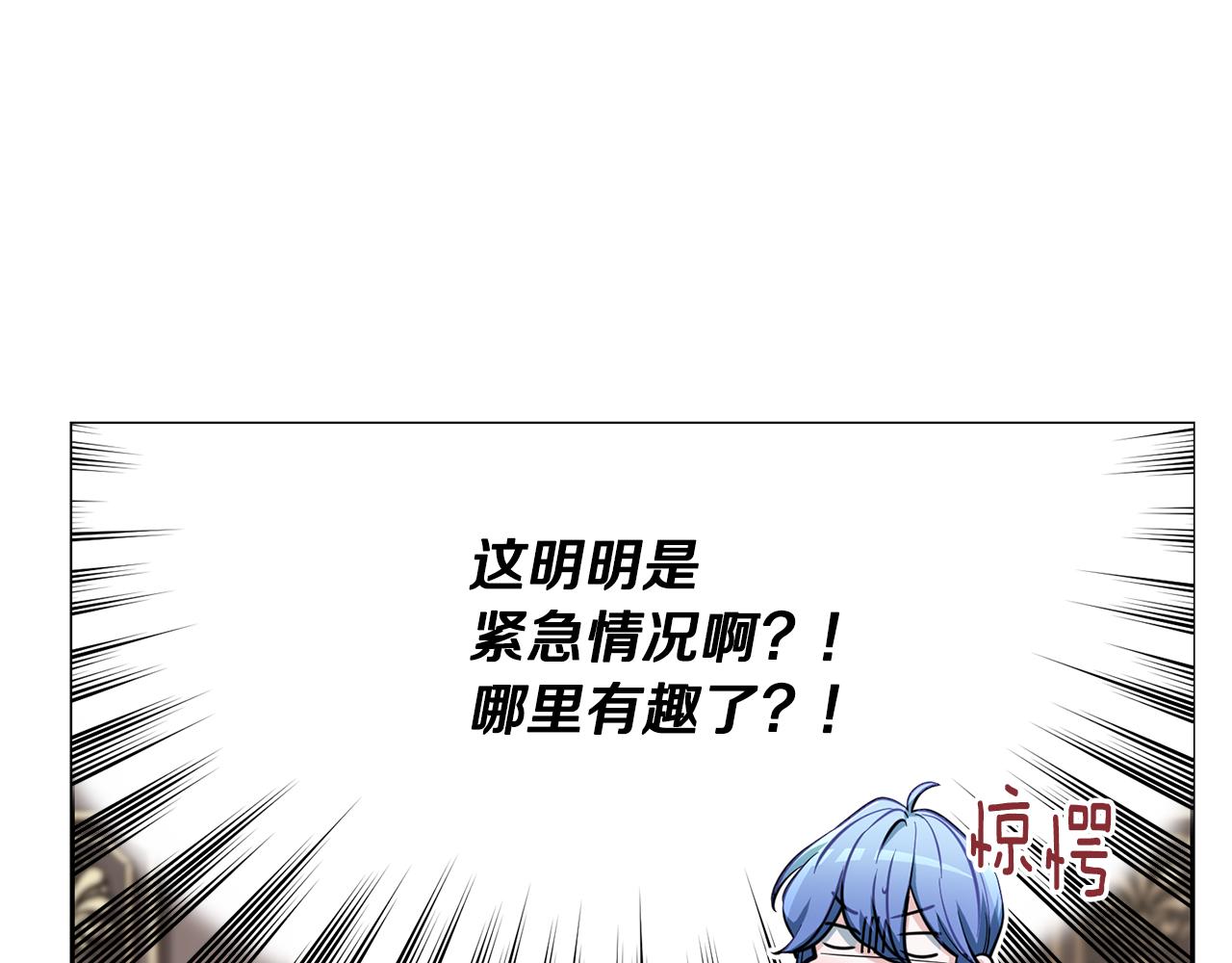 第二季完结篇 发现地下城5