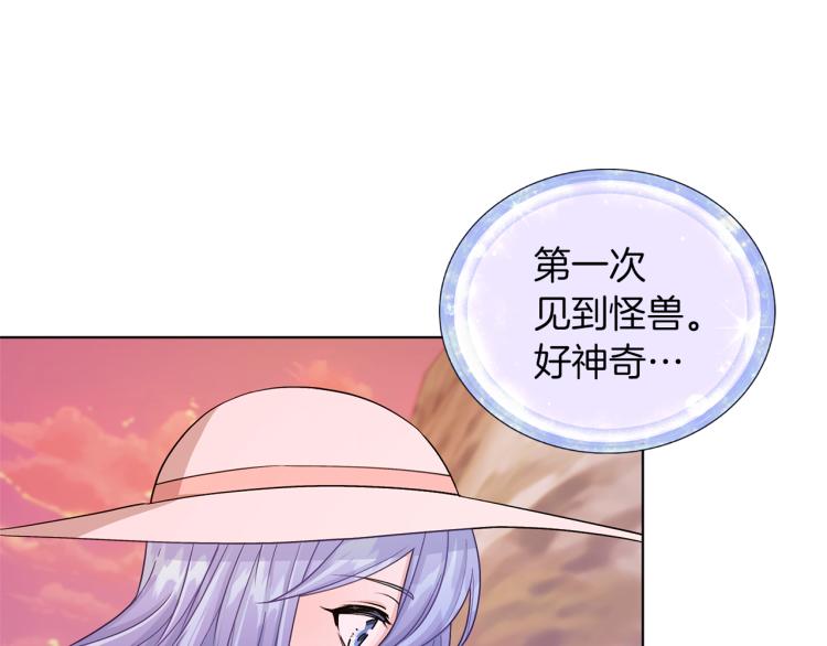 第32话 一起逛街140