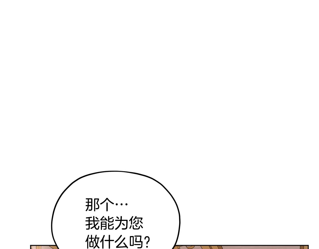 第81话 见到妈妈画像49