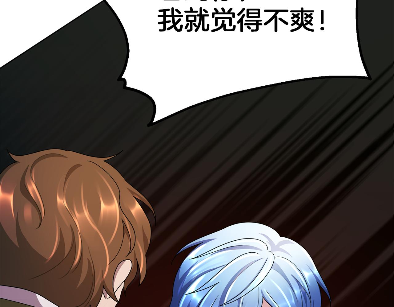 第9话 缘分158