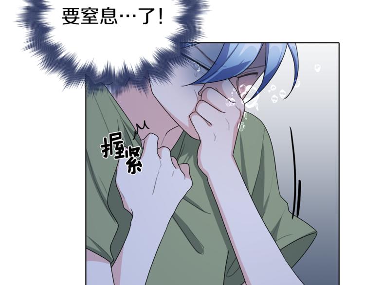 第3话 忘记你的存在134