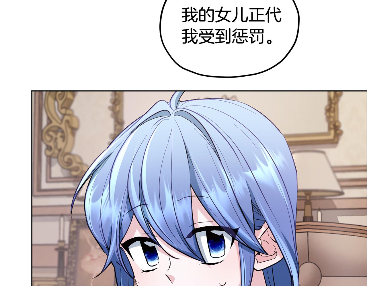 第89话 疲劳值爆表75