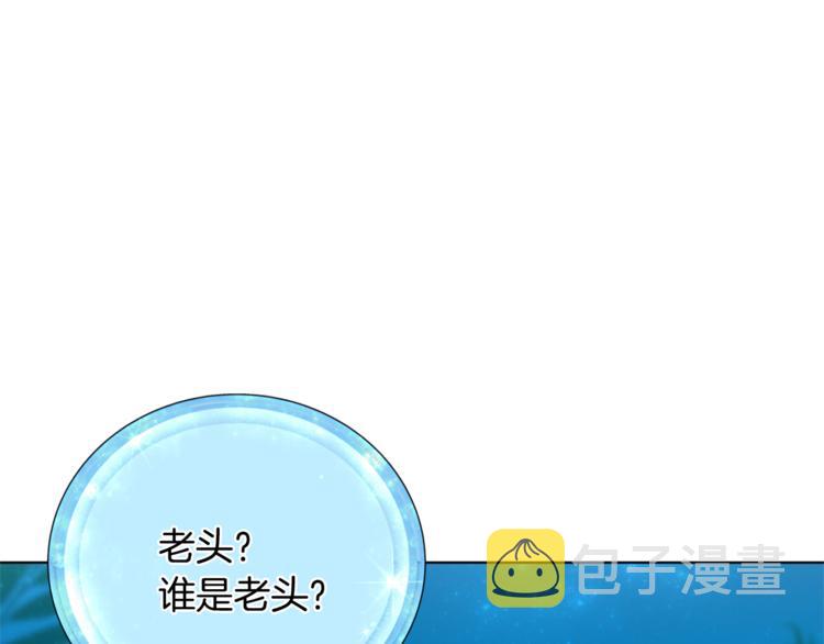 第4话 感受魔法32