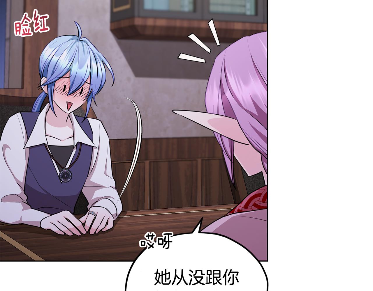 第78话 与外婆畅谈63