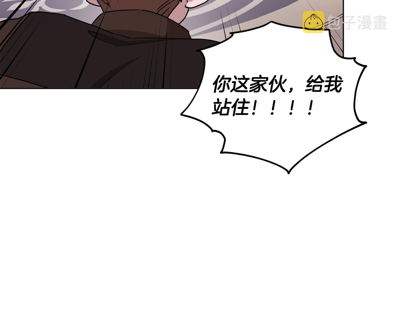 第83话 主人公是我69
